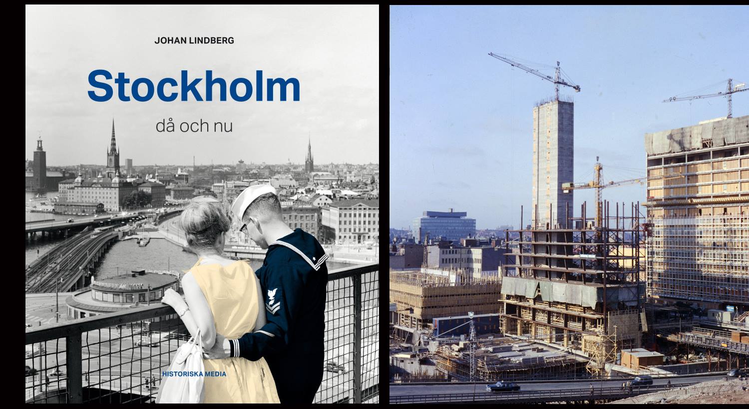 Stockholm nu och då